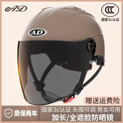 Certified Men's and Women's All-Season, Motosiklet kaskı (dəbilqə)