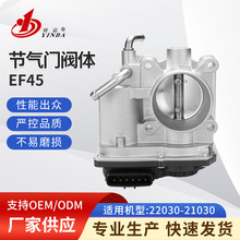 ���ҹ�Ӧ�¿�����������ʿ�����������ܳ�EF45 22030-21030����