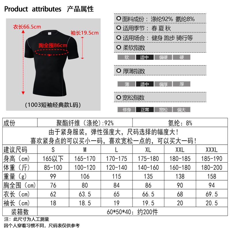 1003短袖_13.jpg