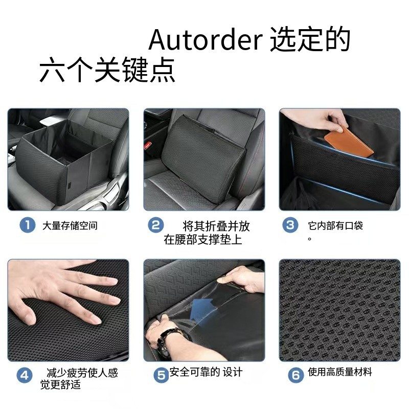Cross-Border Car Seat Storage Box with Lumbar Support, Two-In-One Rectangular Amazon Foldable Luggage Storage Box