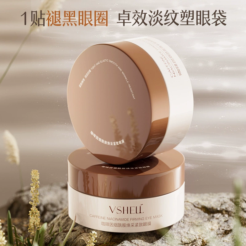 Кофеин кофеин маска для глаз против морщин, тонкие линии глаз, темные круги