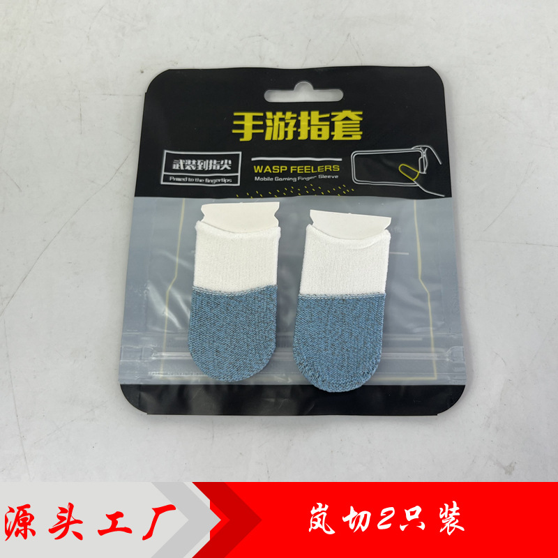 실버 파이버 란컷 1쌍