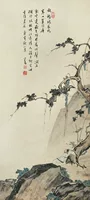 "The Picture of a Reclining Scholar" Пу Жу Пу Синшэ Художник Знаменитость каллиграфия и живопись 30*67см Бесплатная доставка