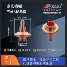 �S�����l�����йܙC����س����SM8�Ό��p�Ӽ����и������~��