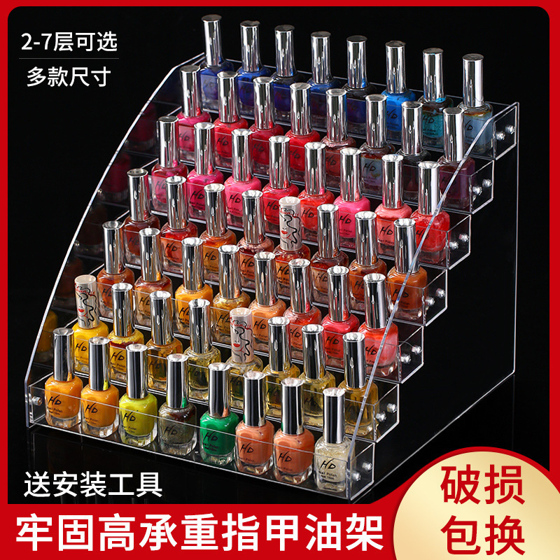 Plastic Nail Polish Display Stand Step Stand Transparent Nail Art Shop Display Stand Lipstick Box Cosmetic Rack