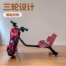 平衡车;滑板车;电动滑板车