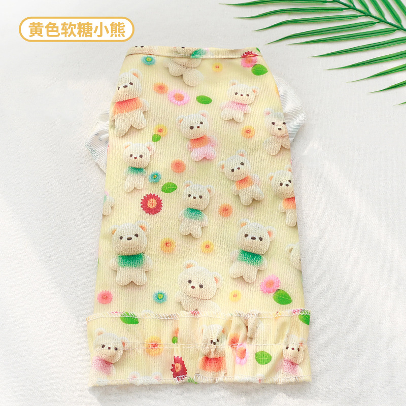노란 젤리곰