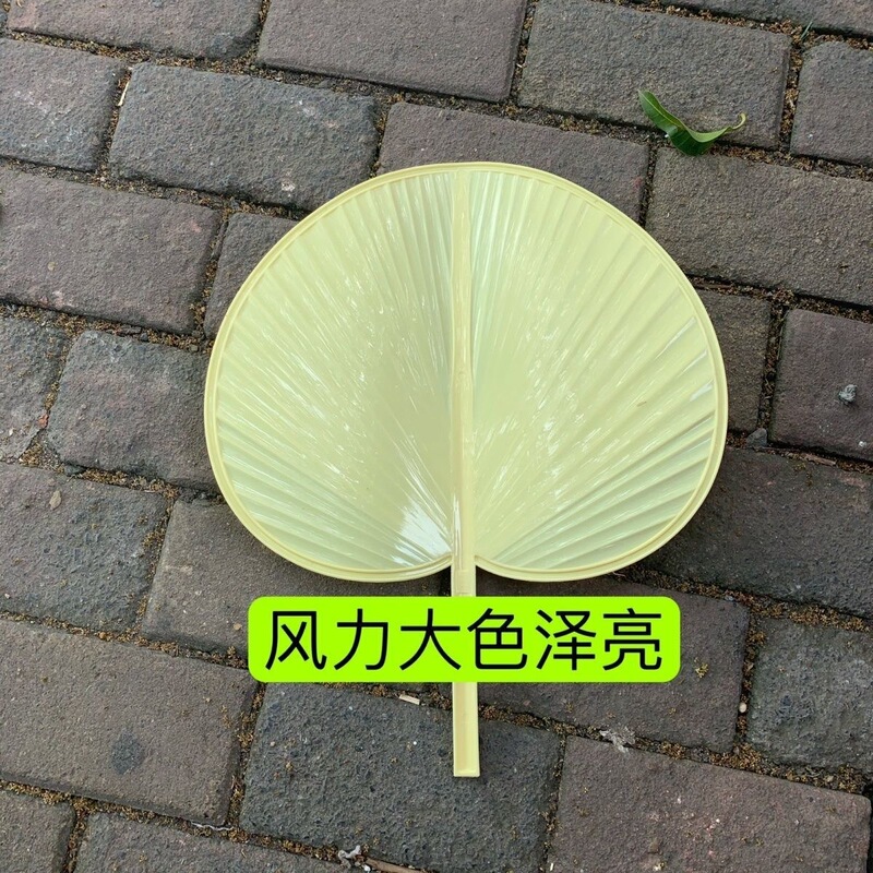 大蒲扇芭蕉扇済公扇プラスチック扇子手振り扇子旧式蒲扇焼き扇淄博焼き扇卸売り|undefined