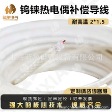 2*1.5�u�n�͸ߜ��a�����������w�S�ߜ��̓x����|��/����a������