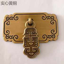 精雕仿古铜片拉手简约新中式雕刻抽屉柜门拉手高端酒店家具铜把手