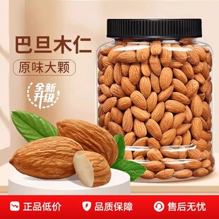 �����͵�ľ�Թ�500g����ζ�����������خa���_ľ2026��ʳ��؛