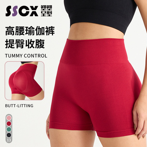 European and American Yoga Shorts Tight Quick-dry Pants High Elasticity Outerwear Athletic Shorts Fitness Running Three-quarter Shorts
