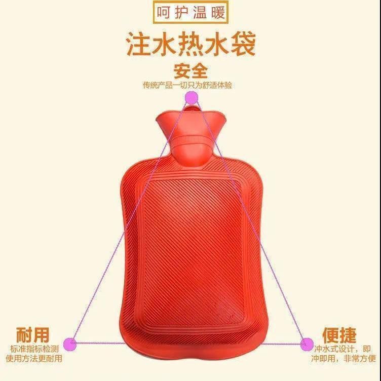 橡胶热水袋老式加厚注水暖水袋毛绒套暖肚子学生女暖脚暖被窝|undefined