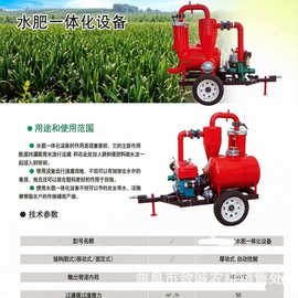 致诚水肥一体机图片高扬程4寸滴灌喷灌机大棚全自动过滤一体机