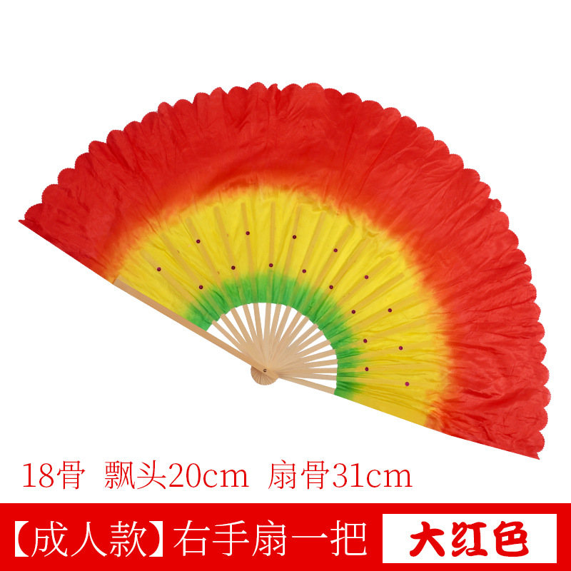 Ventilador de baile alargado baile cuadrado Jiaozhou Yangko ventilador de doble cara danza China rendimiento infantil ventilador clásico