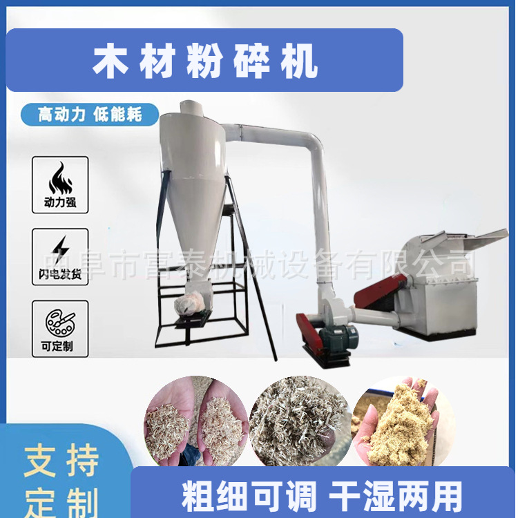 板皮边角料粉碎机 双口树枝木头下脚料粉碎设备  锯末木材粉碎机
