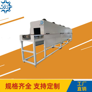 Manufacturers Make Non-Standard High Temperature Tunnel Furnace Oven Oven Baking Equipment Free Design Out Drawings