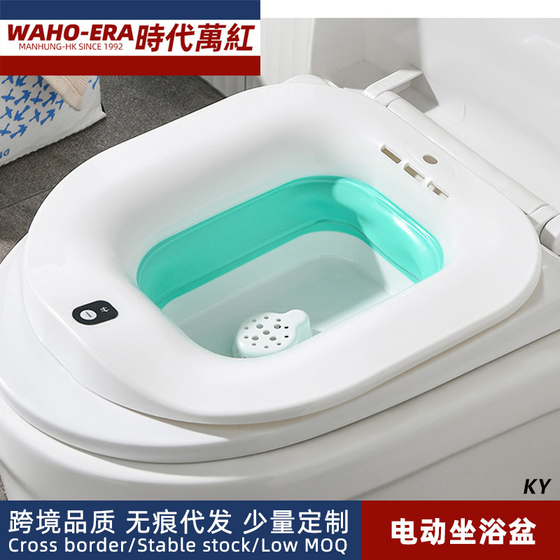 Electric Bidet Hemorrhoids Care Pregnant Women Flushing Women Soaking Medicine Men's Fumigation Fumigation Soaking Toilet Washing Butt Artifact