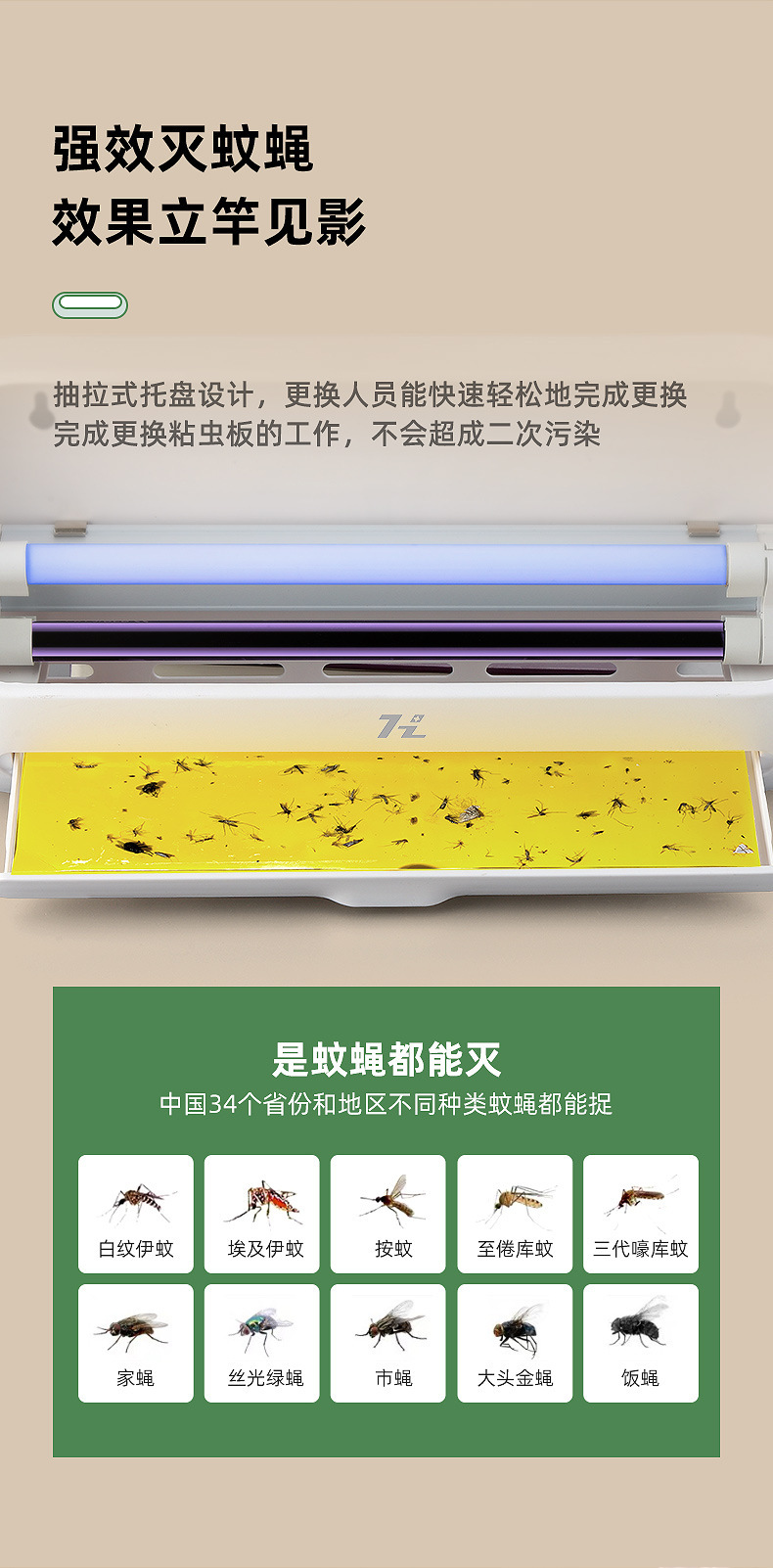 灭-_09.jpg