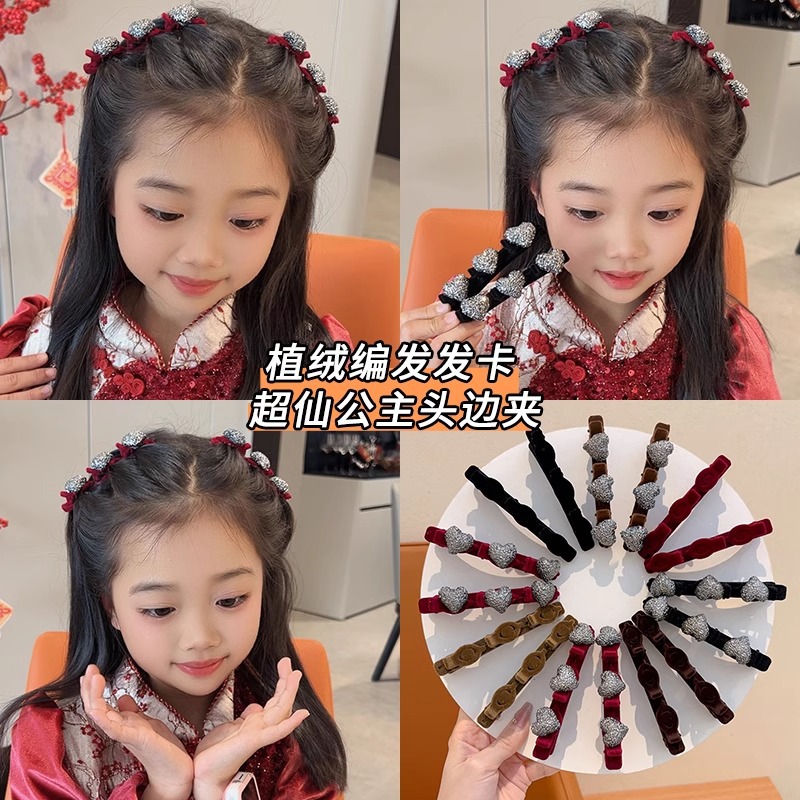 Perezoso doble trenzado clip de cabello para niños acabado artefacto de cabello de niña clip lateral frente un clip de frangeo