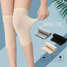 跨境批发男女空调房保暖护膝盖护腿套薄款纯棉透气关节运动护膝袜