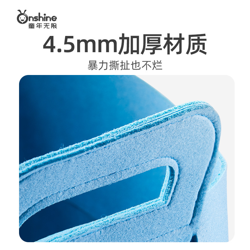 ONSHINE/童年无限儿童玩具折叠收纳筐磁力片整理箱储物盒收纳桶|undefined
