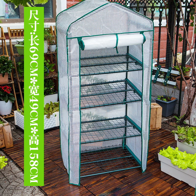 홈 원예 온실 식물 온실 작은 온실 절연 꽃 스탠드 꽃 방 발코니 꽃 창고 안뜰 태양 온실