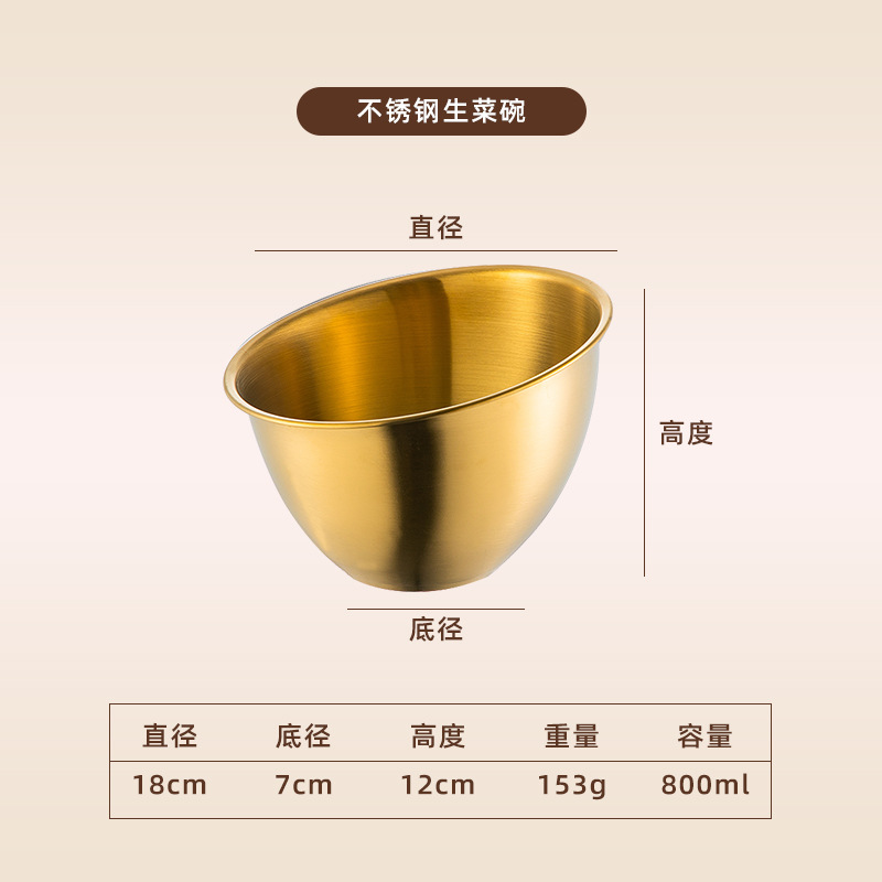 17CM 야채통 [매트골드]