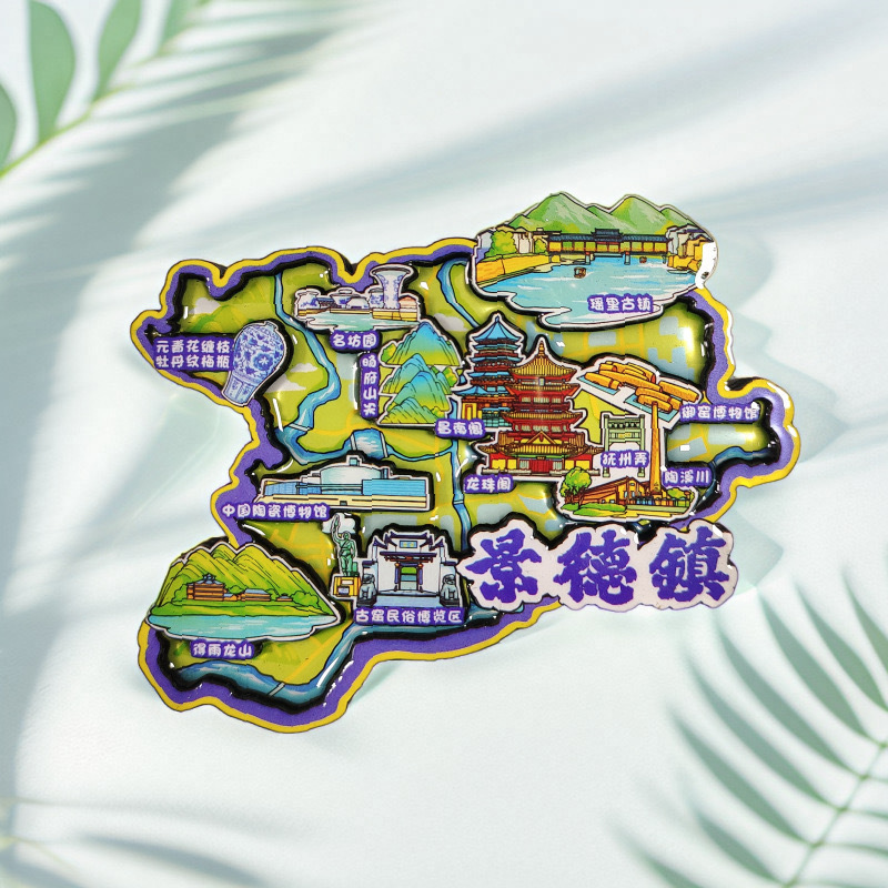 景德镇木质冰箱贴国潮文创旅游纪念品热门旅游城市景点冰箱贴批发|undefined