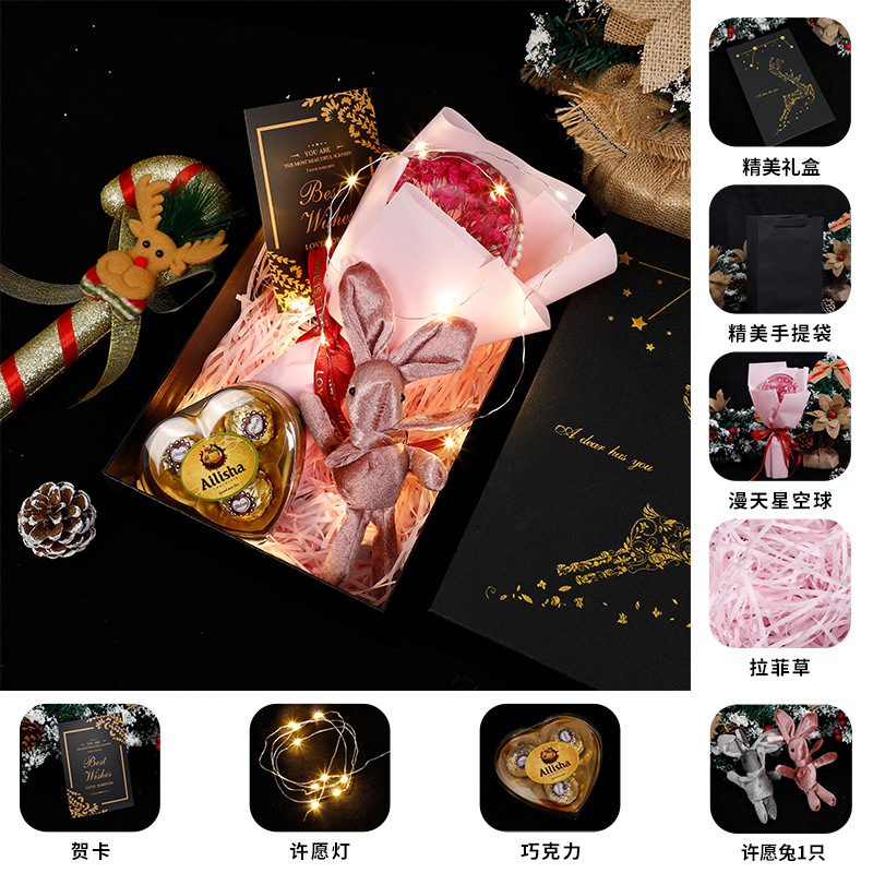 Navidad creativa cielo estrellado flor seca ola bola caja de regalo para hombre novia esposa novias pequeño regalo Comercio exterior al por mayor