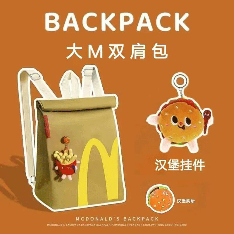 マクドナルドのランドセル卸売 2025 新しい文字プリント紙袋バックパック人格大学生ショルダーバッグ外国貿易