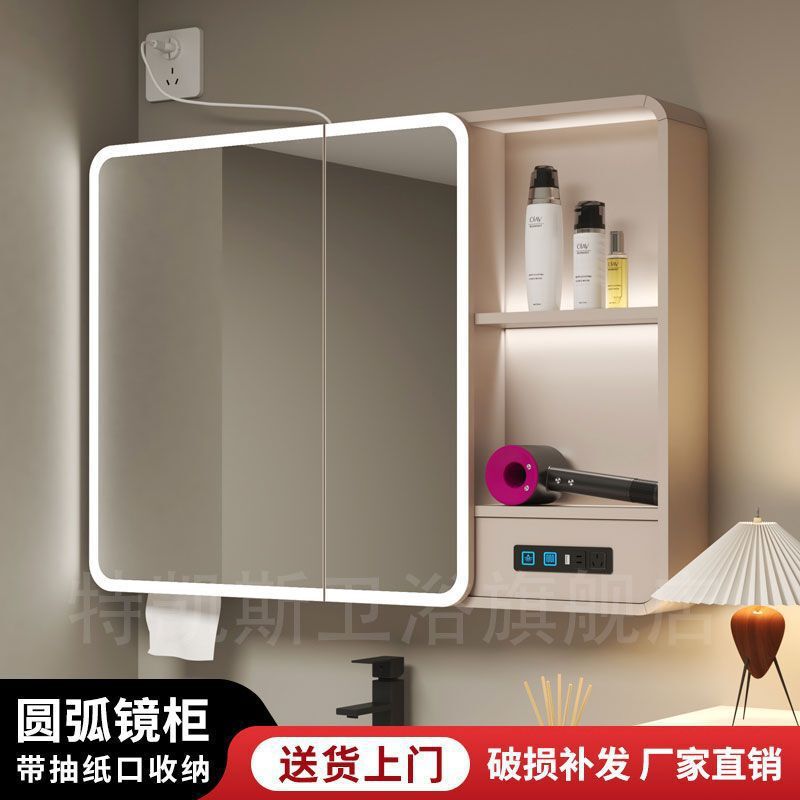 圆弧加厚智能镜柜多功能插座带USB插头卫生间镜柜单独墙式镜子|undefined