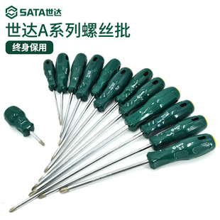Shida Cross Screwdriver Super Hard Large Extended Rod Screwdriver Home Laptop Disassembly Short Plum Blossom Screwdriver