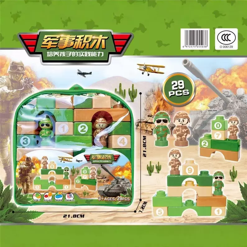 包邮新款双肩背书包军事积木人系列儿童拼装玩具积木地摊超市批发