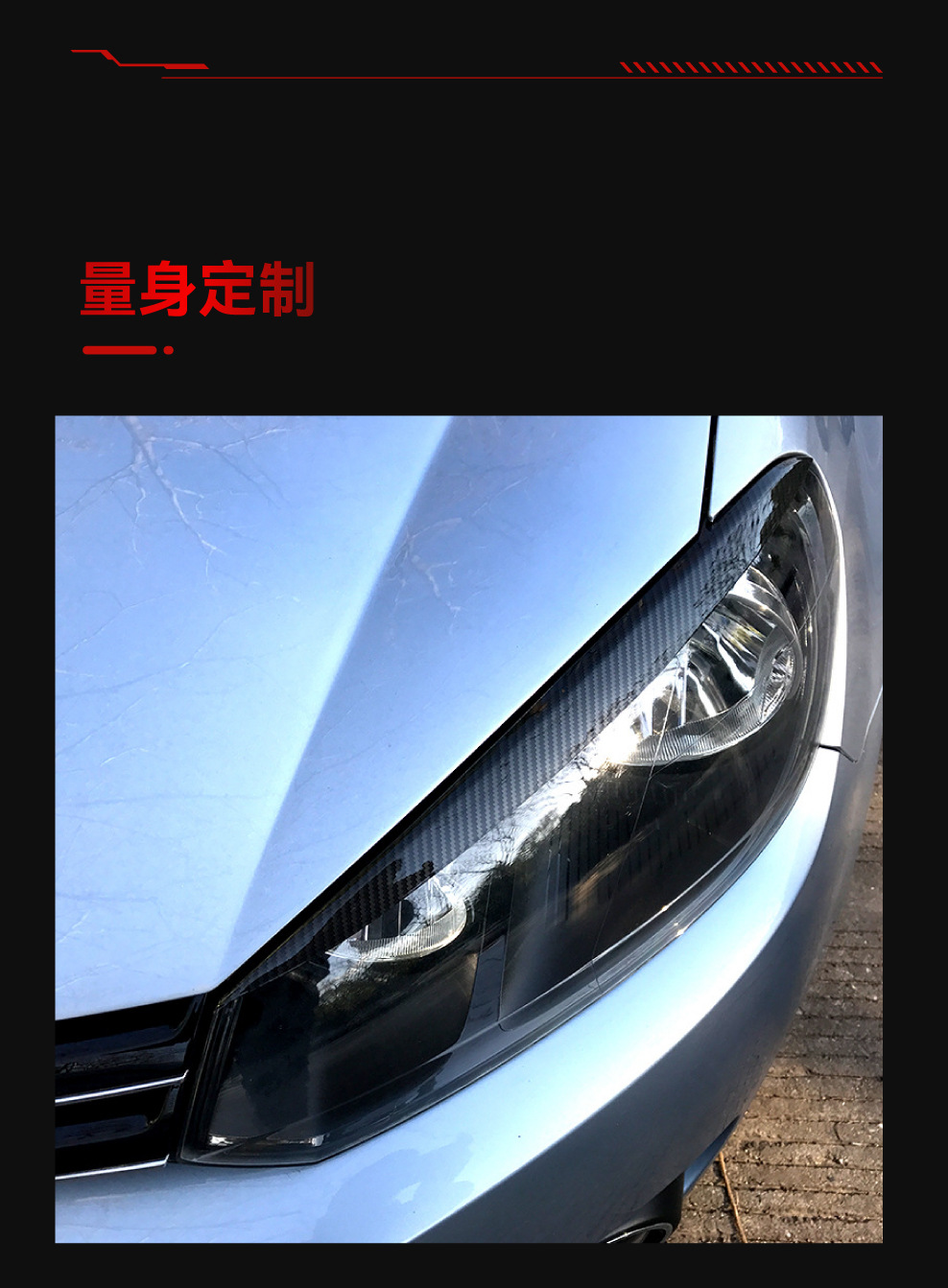 Applicable to 2009-2012 Volkswagen golf 6 high 6 headlight lamp eyebrow car stickers exterior cross-border modification parts