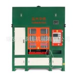 舟山华铸HZ600-C全自动环保型射芯机、铸造设备