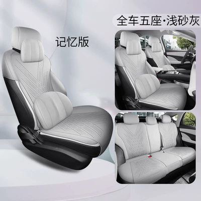 05 Car Seat Cushion Saddle — Four Seasons Pad - light-sand-gray-memory-foam-version-remarks