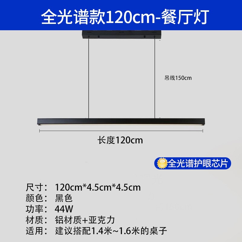 lámpara de sala de estar lámpara principal de espectro completo lámpara de techo simple lámpara de dormitorio moderna protección de ojos de montaña iluminación decorativa