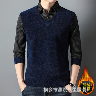 2023 Winter new high quality men's fake two-piece chenille fleece-lined thickened middle-aged dad bottoming shirt top
