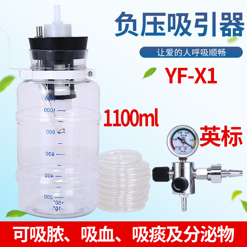 Yufeng Waste Liquid Collection Device Wall-Mounted Negative Pressure Suction Device Negative Pressure Suction Device Sputum Suction Device British Standard Yufeng Waste Liquid Collection Device Wall-Mounted Negative Pressure Suction Device Negative Pressure Suction Device Sputum Suction Device British Standard
