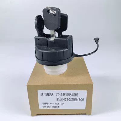 Tank Cap, Spiral Truck Car – Tank cap