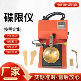 厂家专用碟式液限仪电动蝶式仪测定仪手动仪专业仪器液晶屏