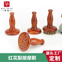 黄花梨黄铜木柄全身揉腹按摩梳带脉疏通按摩齿中式经络刷木把手