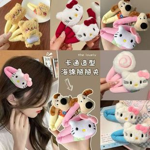 �ɐ�ë�qС��؈������A��ż��̖�l�A�^����¿���X����Ů��ϵ