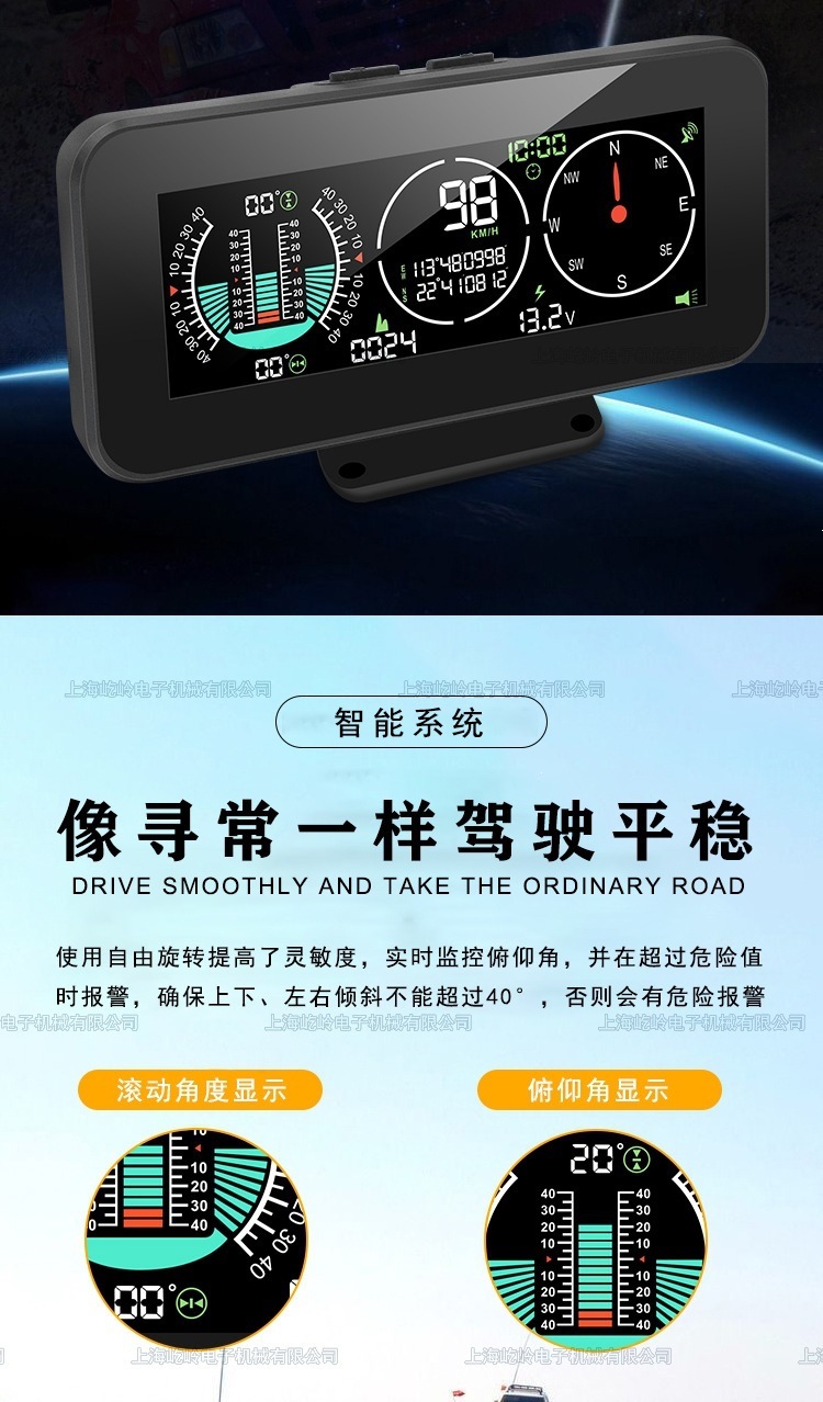 Car-Mounted Hud Head-Up Display Gps Speedometer Altitude Meter Level Meter Slope Meter Balance Meter