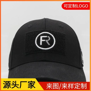 魔术贴刺绣帽子纯色棒球帽定制logo硬软顶鸭舌帽学生帽子百搭街拍
