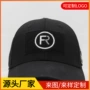 学生定制百搭纯色棒球帽