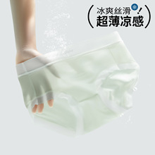 7A抑菌全棉底裆夏季超薄透气凉感冰丝无痕女士内裤裸感冰肌面膜裤