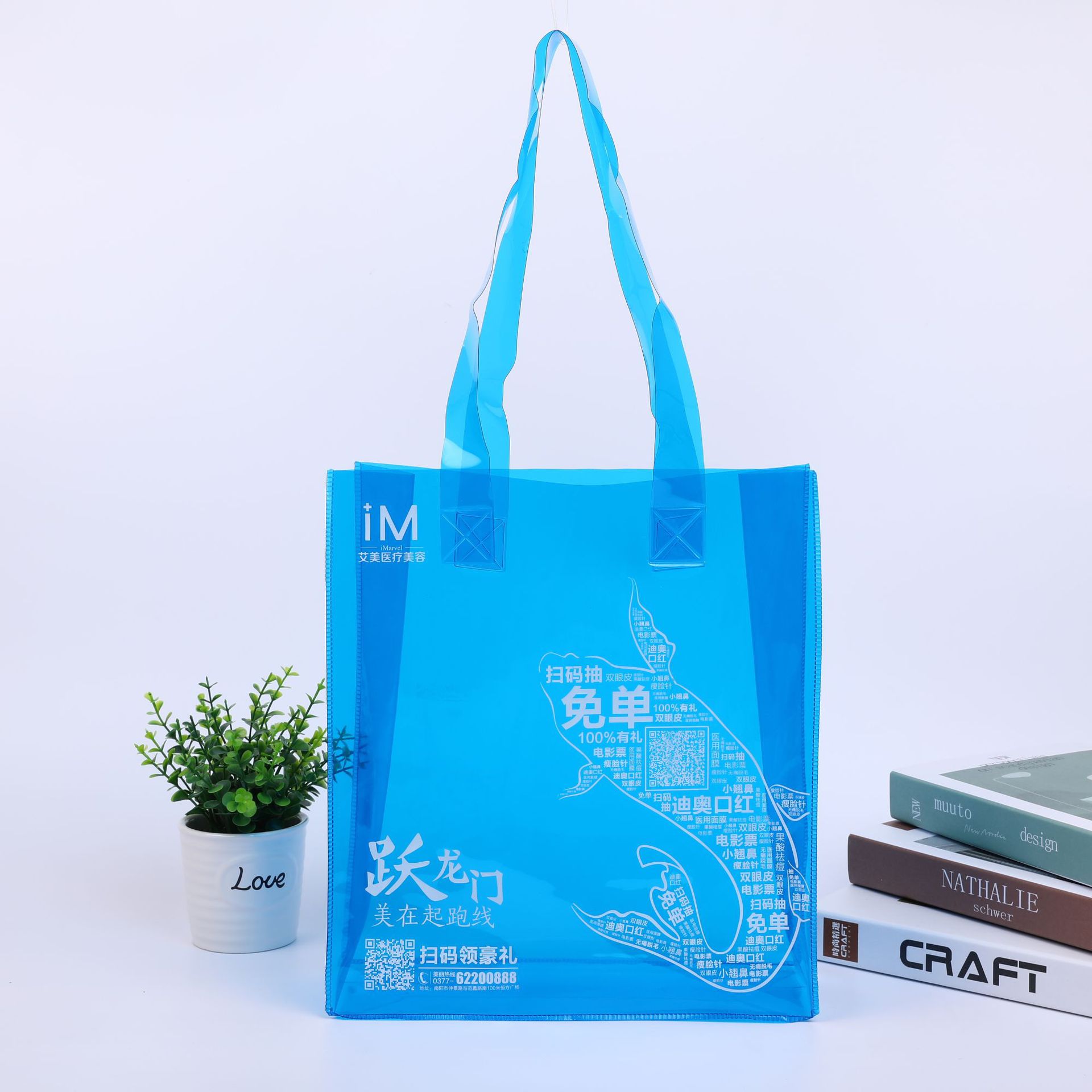 彩色透明PVC手提袋PVC幻彩购物手提袋塑料礼品手提袋可生产