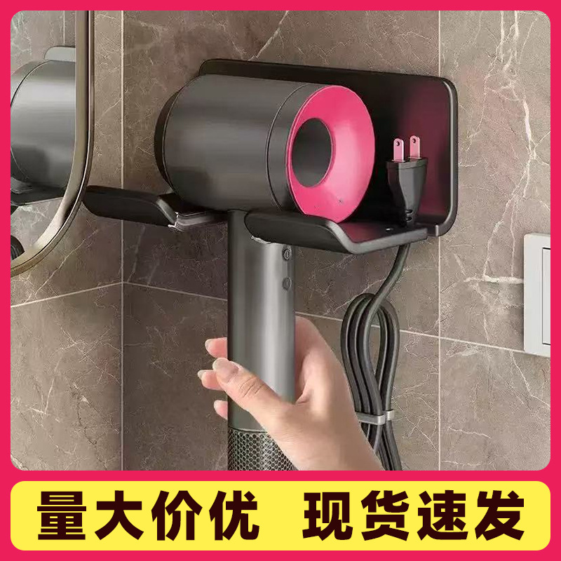 吹风机置物架免打孔浴室电吹风挂架卫生间多功能支架吹风筒放置架